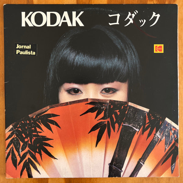 Various : Kodak - Homenagem À Colônia Japonesa Do Brasil (LP, Album, Comp, Promo)