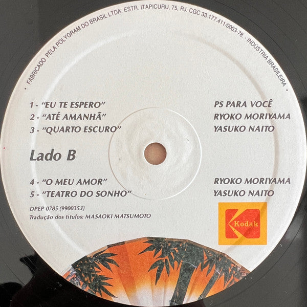 Various : Kodak - Homenagem À Colônia Japonesa Do Brasil (LP, Album, Comp, Promo)