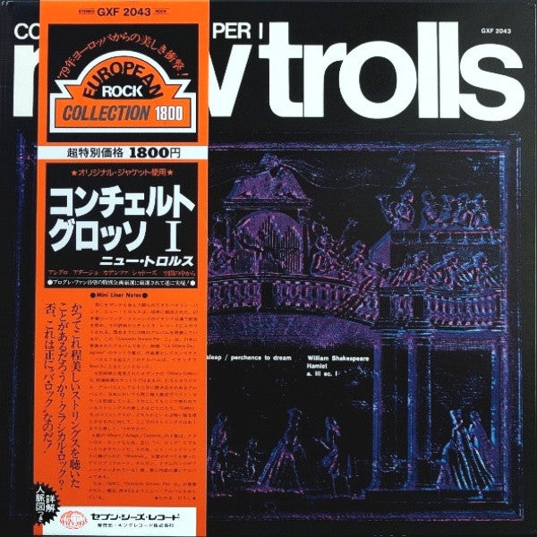 New Trolls : Concerto Grosso Per I New Trolls (LP, Album, RE, Gat)