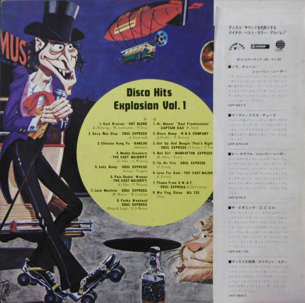 Various : Disco Hits Explosion Vol.1 (LP, Comp)