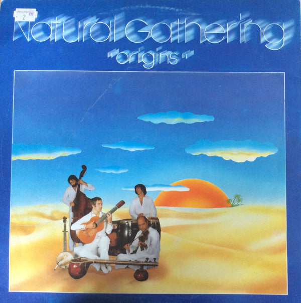 Habrera Hativeet : אלי שורשים (LP, Album)