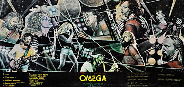 Omega (5) : Gammapolis (LP, Album, Gat)