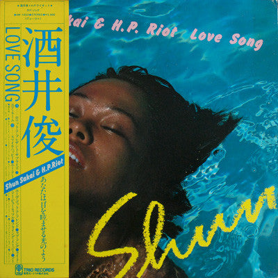 Shun Sakai & H.P. Riot : Love Song (LP, Album)