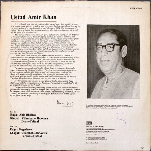 Amir Khan : Raga: Ahir Bhairav, Raga: Bageshree (LP, Album)