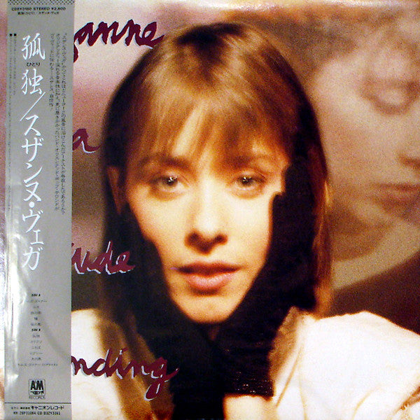 Suzanne Vega : Solitude Standing (LP, Album)