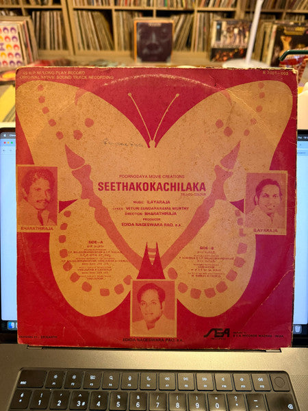 Ilaiyaraaja - Seethakoka Chilaka (LP)