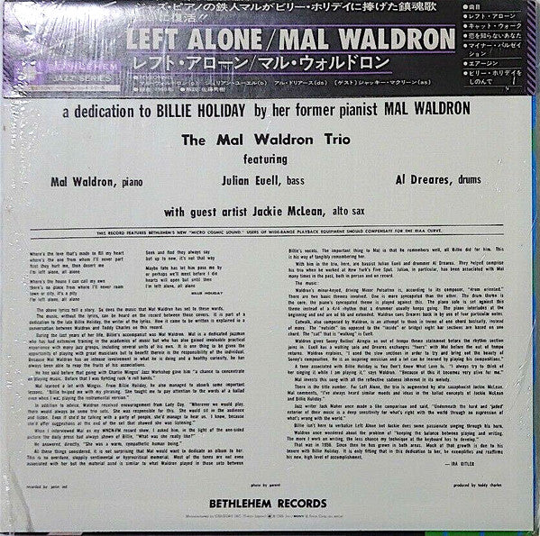 Mal Waldron : Left Alone - Plays Moods Of Billie Holiday (LP, Album, RE)