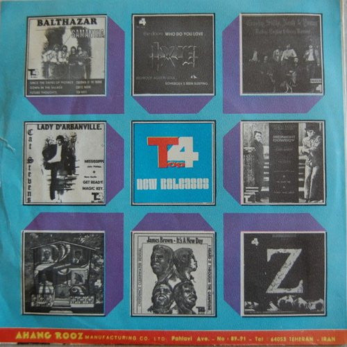 Aphrodite's Child / Bee Gees : Spring Summer Winter And Fall / Lonely Days (7", Unofficial)