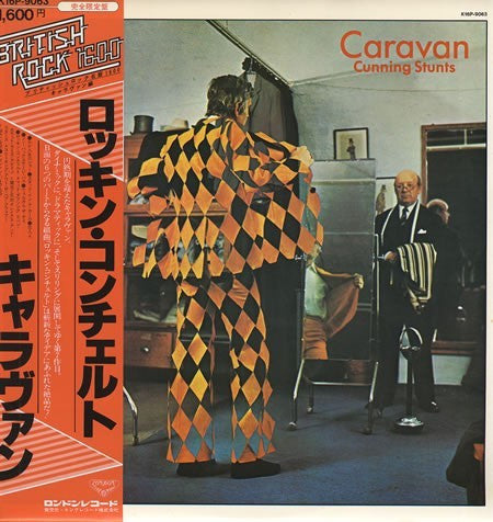 Caravan : Cunning Stunts (LP, Album, RE)
