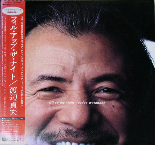 Sadao Watanabe : Fill Up The Night (LP, Album)