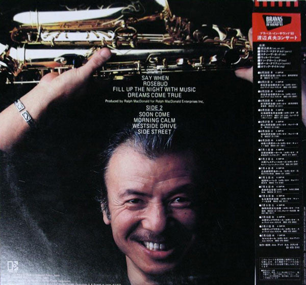Sadao Watanabe : Fill Up The Night (LP, Album)