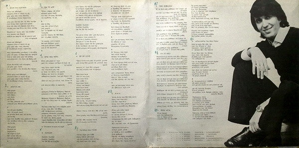 Πασχάλης : Φίλοι Και Αδελφοί (LP, Album, Gat)