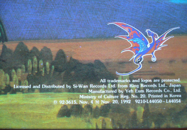 Alphataurus : Alphataurus (LP, RE)