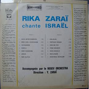 Rika Zaraï : Rika Zaraï Chante Israël (LP, Comp)