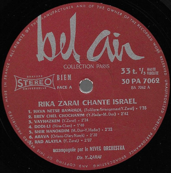 Rika Zaraï : Rika Zaraï Chante Israël (LP, Comp)