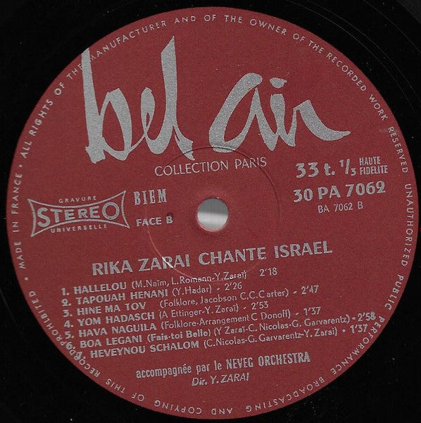 Rika Zaraï : Rika Zaraï Chante Israël (LP, Comp)