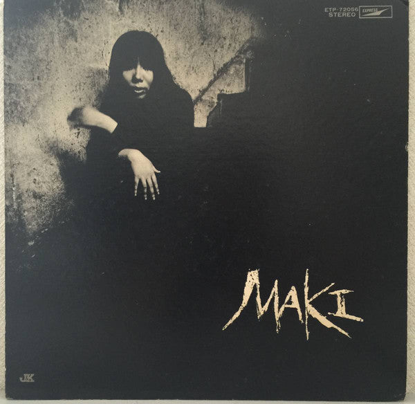 浅川マキ* : 浅川マキの世界 (LP, Album, RE)