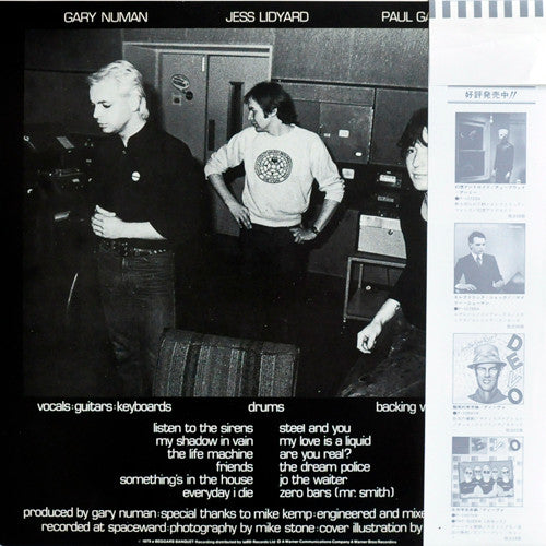 Tubeway Army : Tubeway Army (LP, Album, Promo)