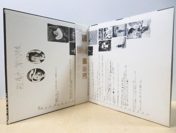 井上陽水* : 陽水ライヴ もどり道 (LP, Album, RP, Gat)
