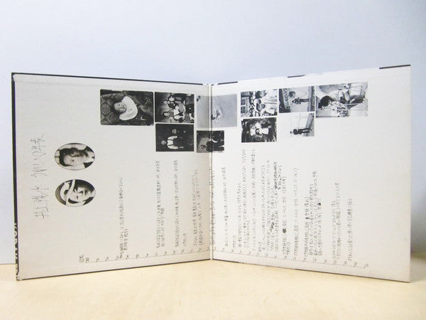 井上陽水* : 陽水ライヴ もどり道 (LP, Album, RP, Gat)