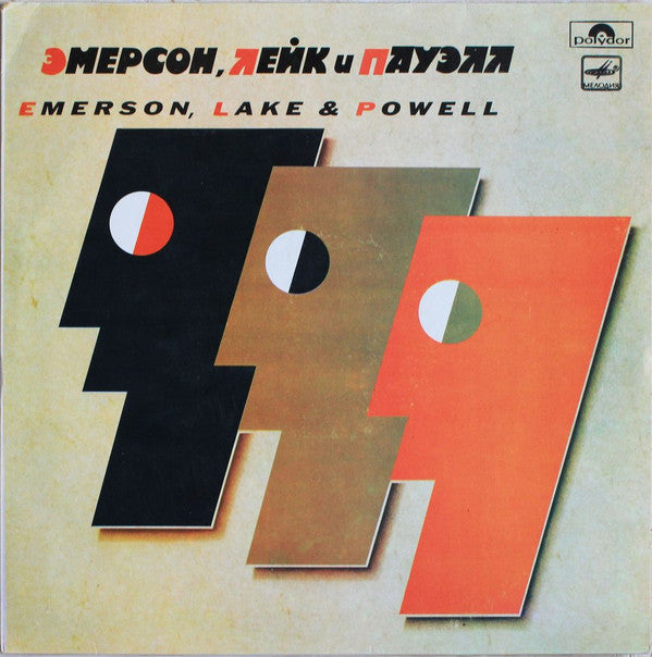 Emerson, Lake & Powell : Emerson, Lake & Powell (LP, Album, Red)
