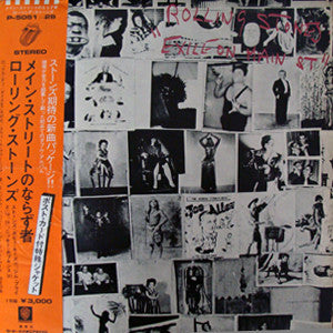 The Rolling Stones : Exile On Main St. = メイン・ストリートのならず者 (2xLP, Album, Uni)