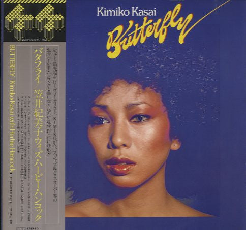 Kimiko Kasai With Herbie Hancock = 笠井紀美子* With ハービー・ハンコック* - Butterfly = バタフライ (LP, Album)