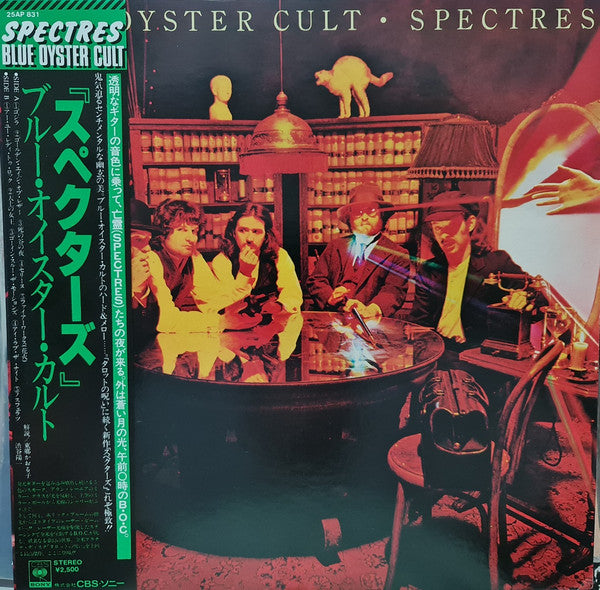 Blue Öyster Cult : Spectres (LP, Album)