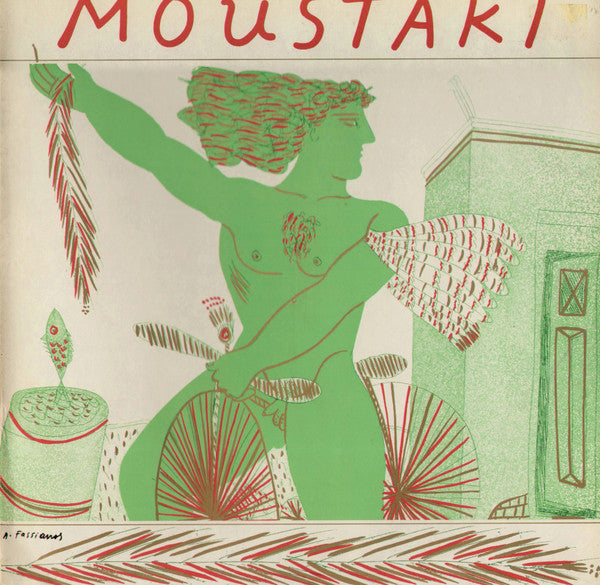 Georges Moustaki : Georges Moustaki (LP, Album, Gat)