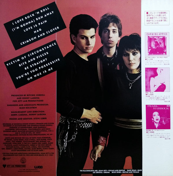Joan Jett & The Blackhearts : I Love Rock 'N Roll (LP, Album)