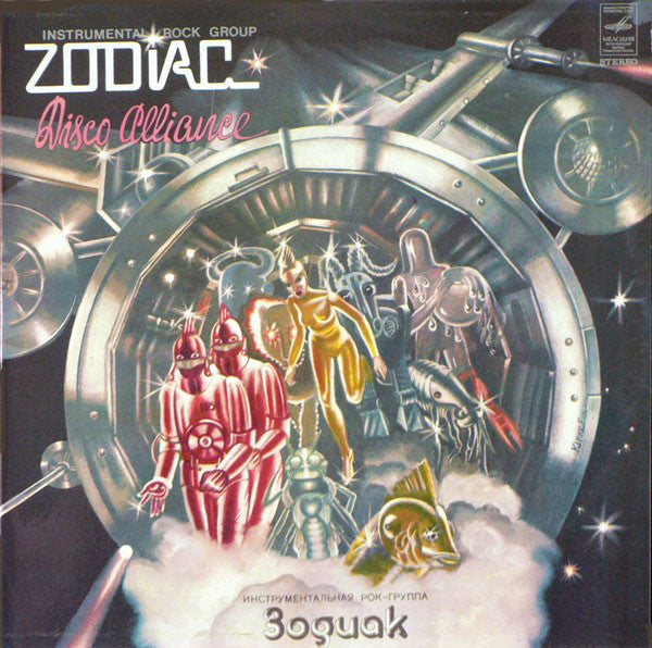 Zodiac (3) : Disco Alliance (LP, Album, Exp)
