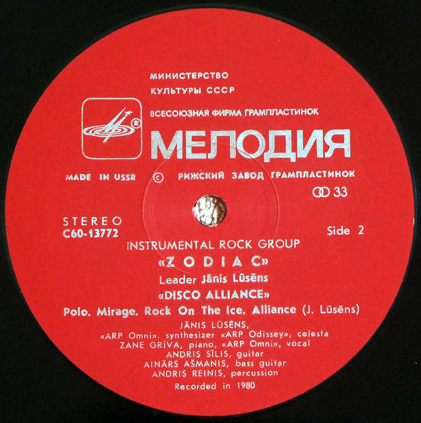 Zodiac (3) : Disco Alliance (LP, Album, Exp)