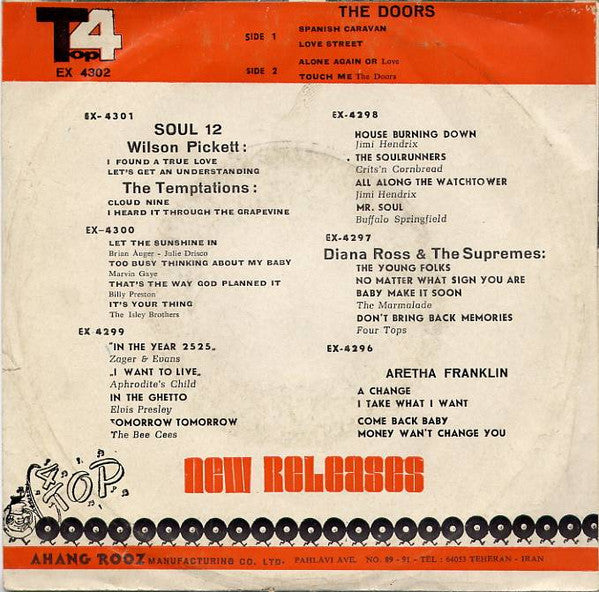 Various : Spanish Caravan (7", EP, Unofficial)