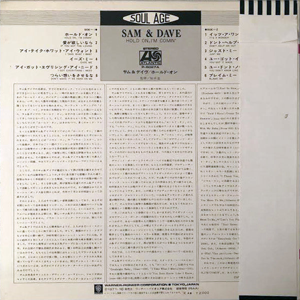 Sam & Dave : Hold On, I'm Comin' (LP, Album, RE)