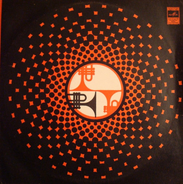 Вагиф Мустафа-заде* : Джазовые Композиции (LP, Pin)