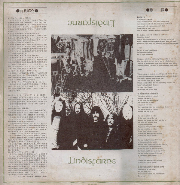 Lindisfarne : Lindisfantastic!! (LP, Comp)