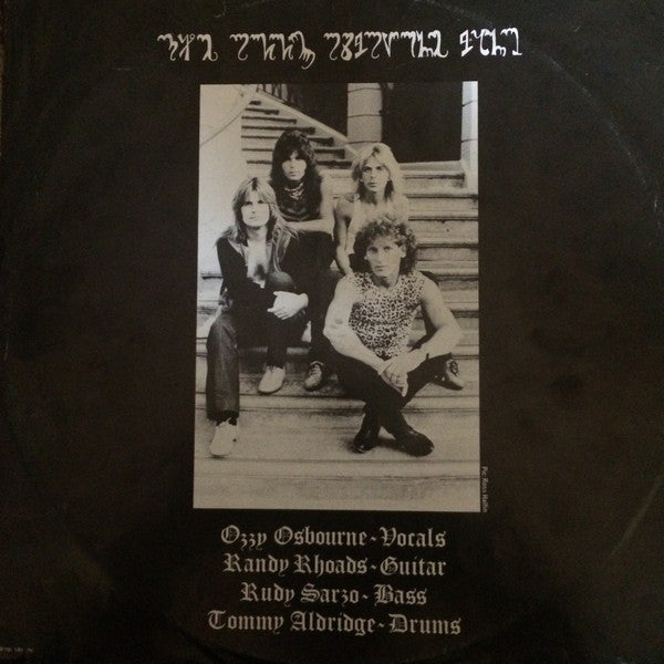 Ozzy Osbourne : Diary Of A Madman (LP, Album)