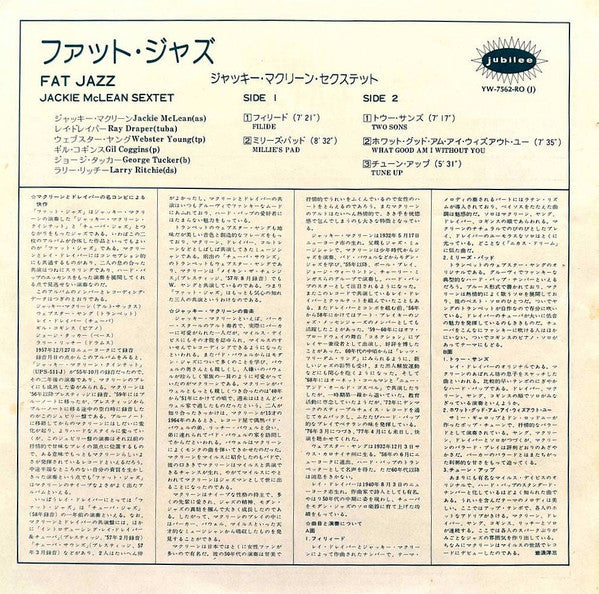 Jackie McLean Sextet : Fat Jazz (LP, Album, Mono, RE)