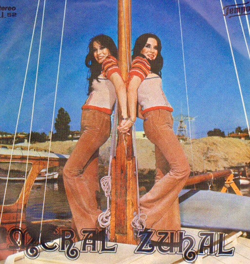 Meral - Zuhal : Yeter Ki Anla / Defne Dalı (7")