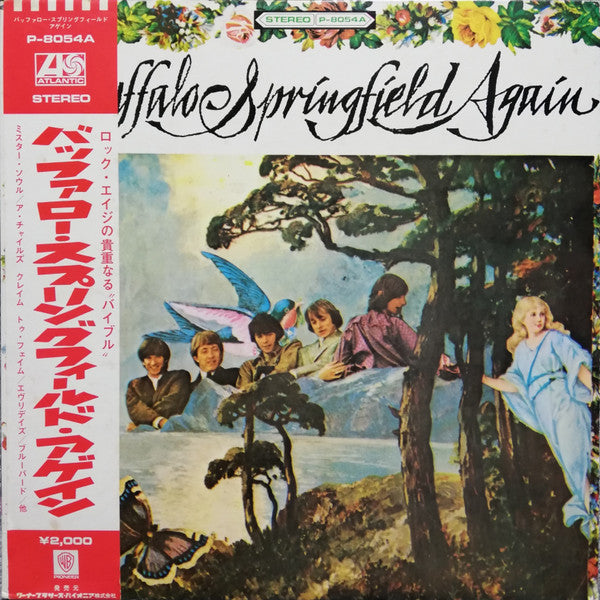 Buffalo Springfield : Buffalo Springfield Again (LP, Album, RE)