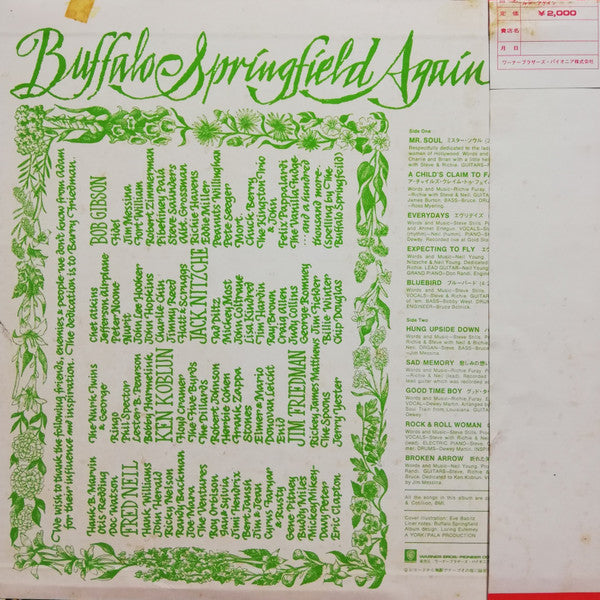 Buffalo Springfield : Buffalo Springfield Again (LP, Album, RE)