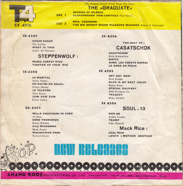 Simon & Garfunkel : The Original Sound Track From The Film: «The Graduate» (7", EP, Mono, Unofficial)