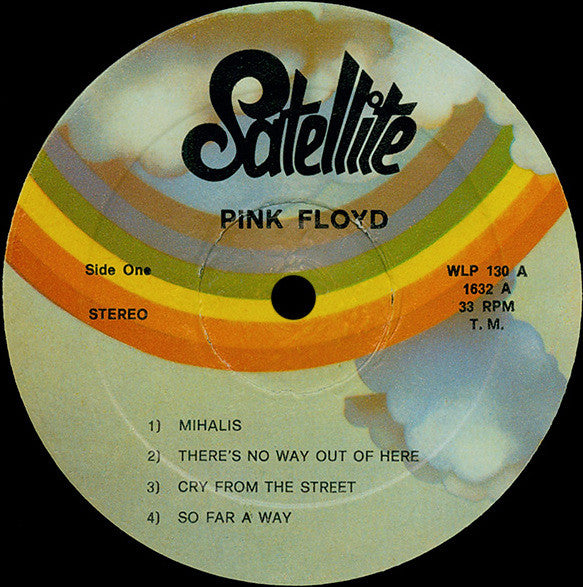 David Gilmour : David Gilmour (LP, Album, Unofficial)
