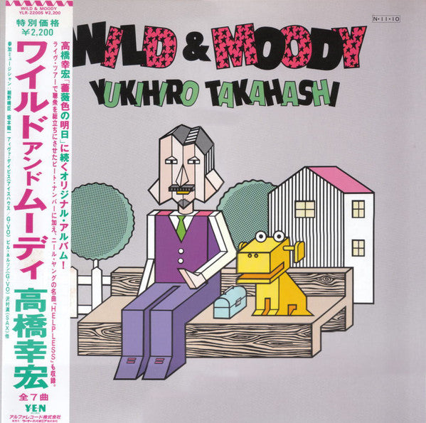 Yukihiro Takahashi : Wild & Moody (LP, Album)