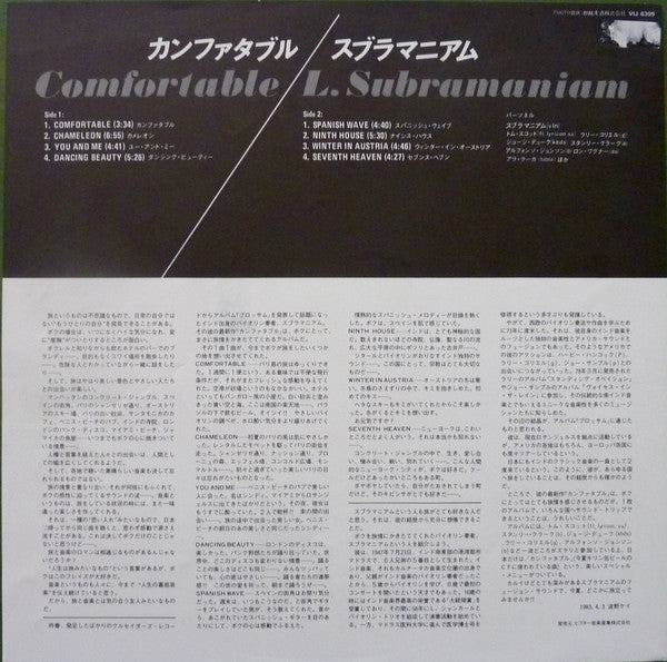 L. Subramaniam : Comfortable (LP, Album)