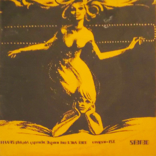 Kool & The Gang : Spirit Of The Boogie / Summer Madness (7", Single)