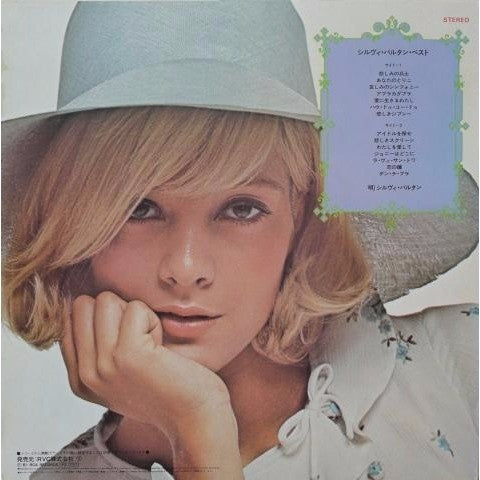 Sylvie Vartan : Sylvie Vartan (LP, Comp, RE)