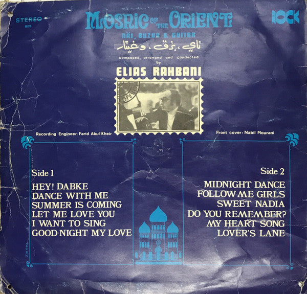Elias Rahbani : Mosaic Of The Orient Vol. 2 (LP, Album)