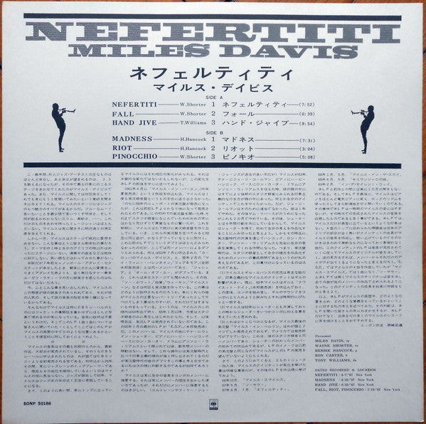 Miles Davis : Nefertiti (LP, Album)