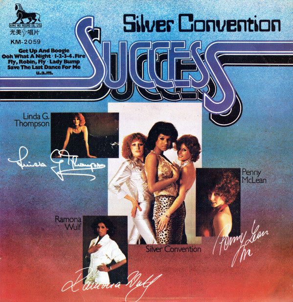 Various : Success (LP, Comp, Unofficial)
